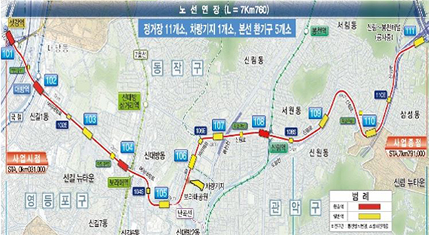 신림선 이미지01